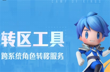 新天天彩免费资料大全-新天天彩免费资料大全转区教程
